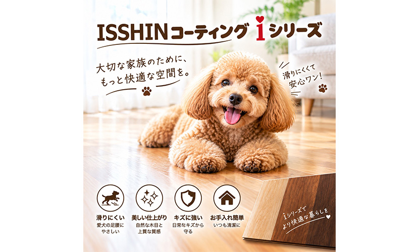 イベント出店 ISSHIN