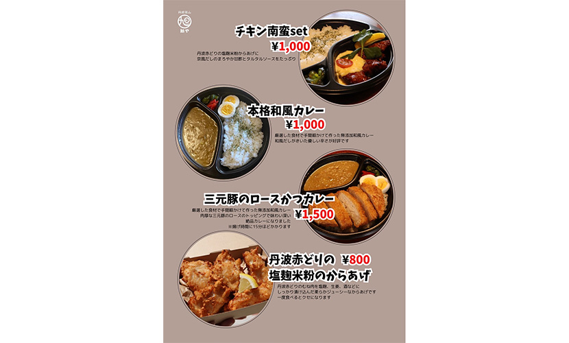 イベント出店 asahiya2